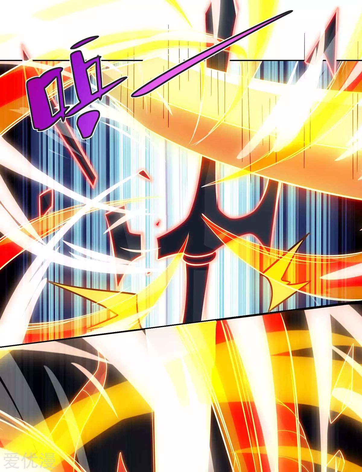 จักรพรรดิ 80,000 ปี ตอนที่ 77 หน้า 10