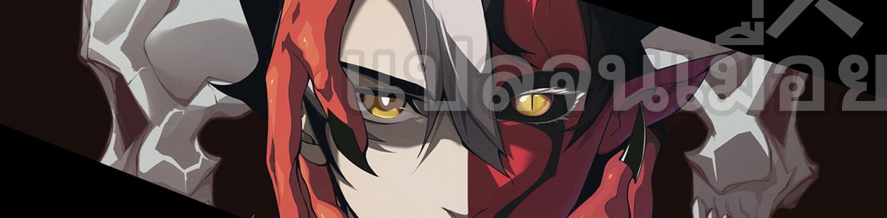 เนโครแมนเซอร์! ฉันคือภัยพิบัติล้างโลก! ตอนที่ 31 หน้า 41