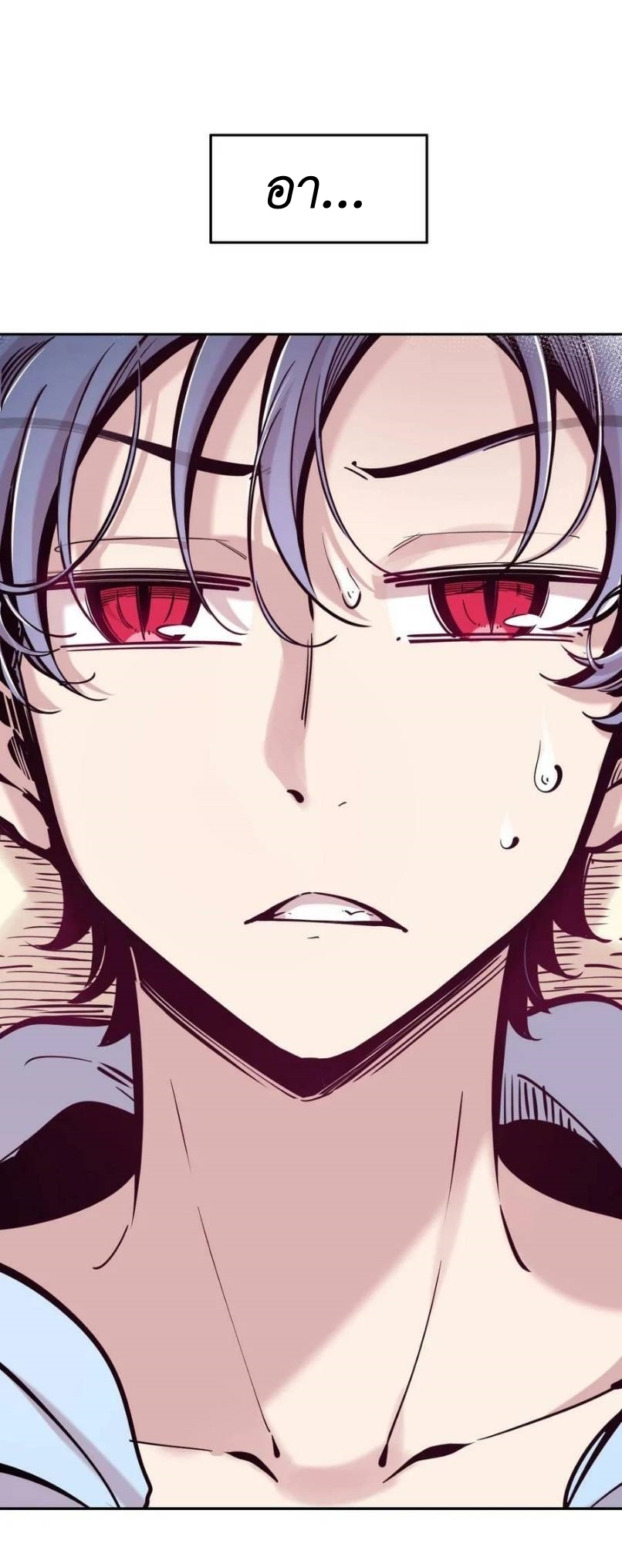 Demon x Angel can't get along! ตอนที่ 107 หน้า 2