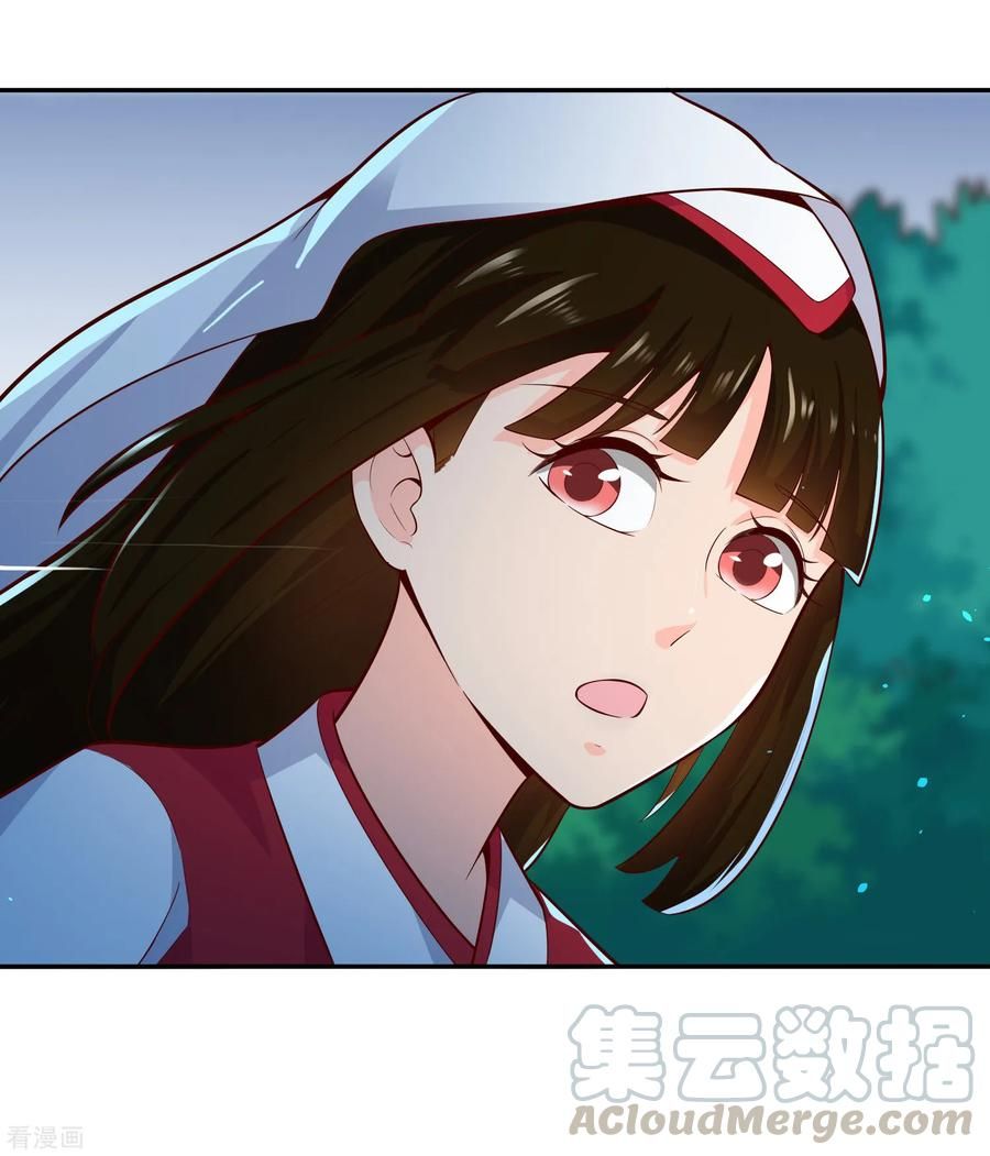 Wu Ling Sword Master ตอนที่ 56 หน้า 4