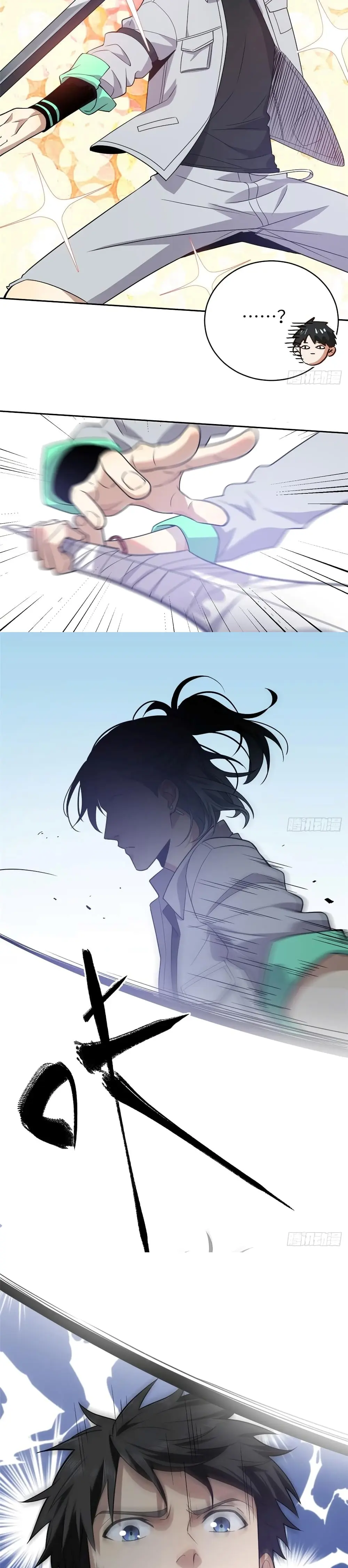 [ชนจีน] ระบบจอมยุทธ์สุดโกงแห่งโลกคู่ขนาน - Global Martial Arts ตอนที่ 25 หน้า 11