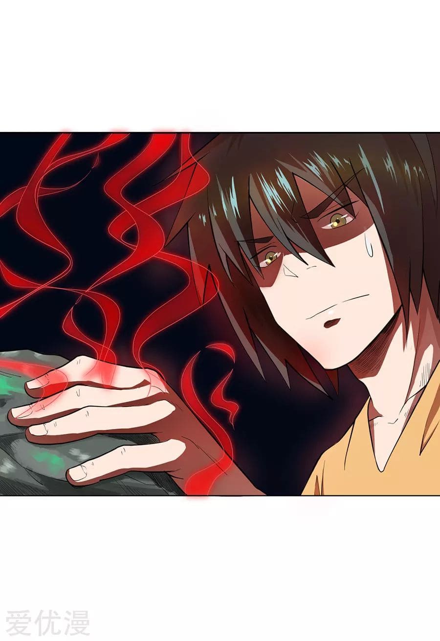 Inverse God Doctor ตอนที่ 28 หน้า 3