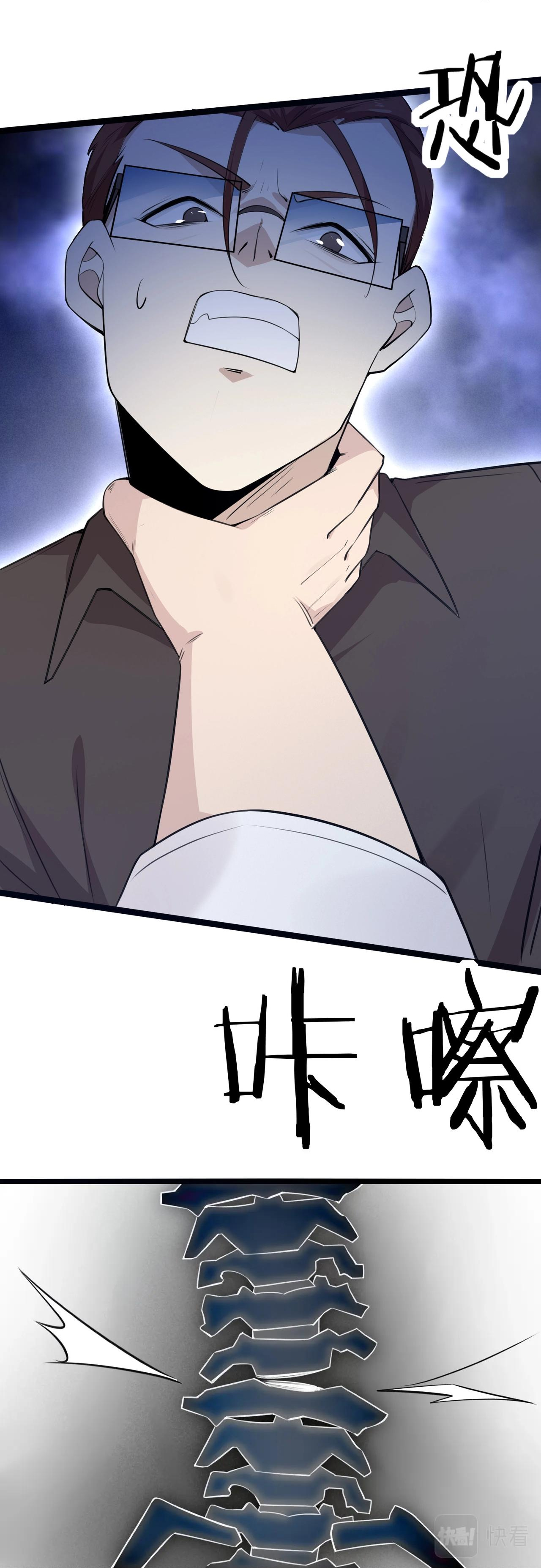 Invincible Battle System-ระบบพลังต่อสู้ไร้พ่าย เย้ยฟ้าให้หมั่นไส้เล่นๆ ตอนที่ 4 หน้า 19