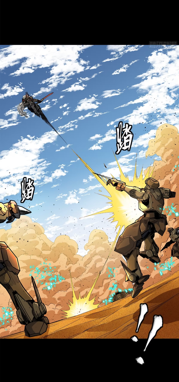 Legend of Star Genera ชนจีน ตอนที่ 288 หน้า 19