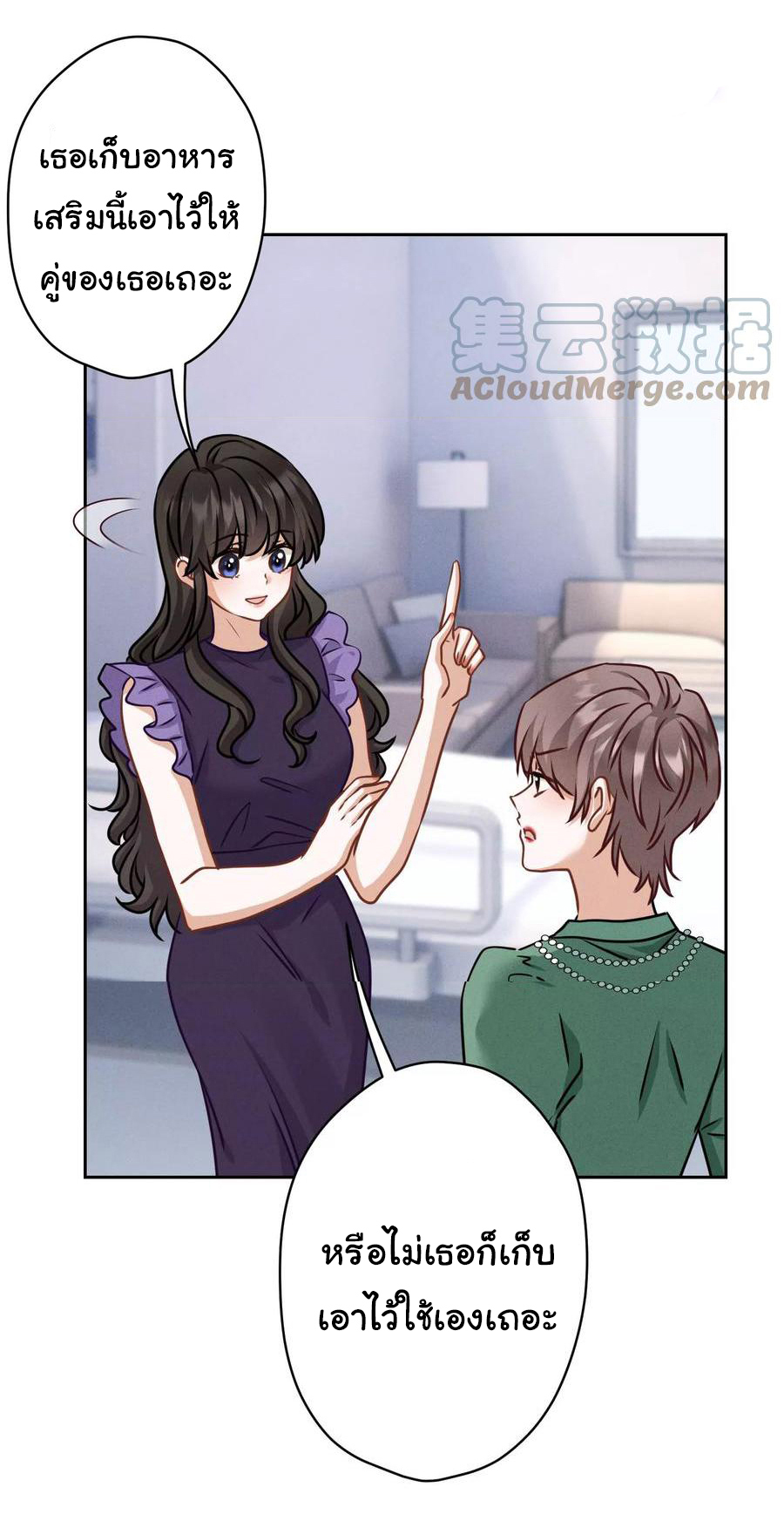 Lu Feng is the best son-in-law สุดยอดลูกเขย "ลู่เฟิง" ตอนที่ 160 หน้า 18