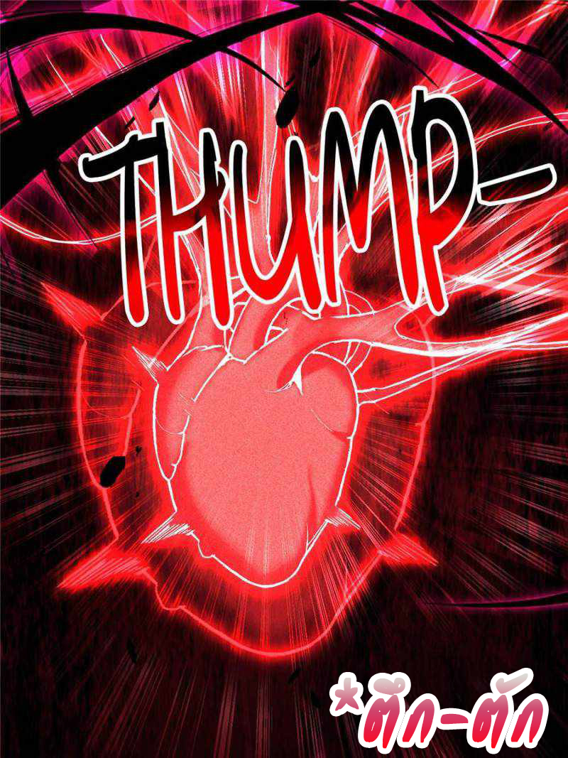 [ชนจีน] ฉันแค่อยากเล่นเกมส์เงียบๆ [I Just Want to Play the Game Quietly] ตอนที่ 20 หน้า 21