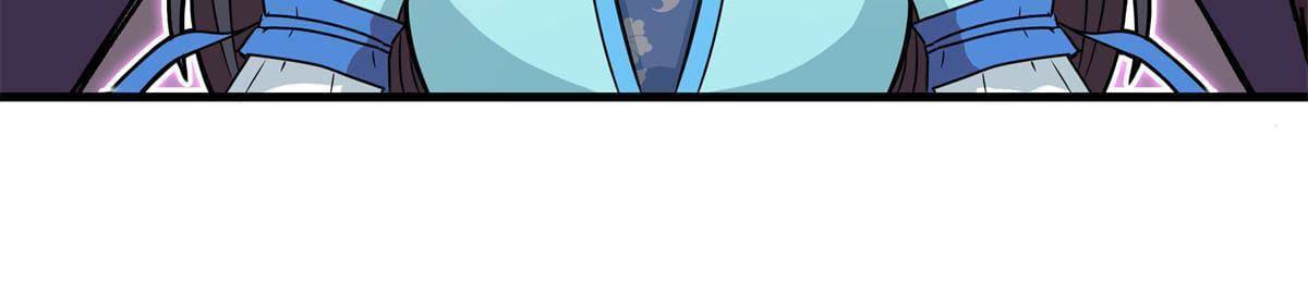 ราชันอหังการ - Emperor's Domination ตอนที่ 22 หน้า 44