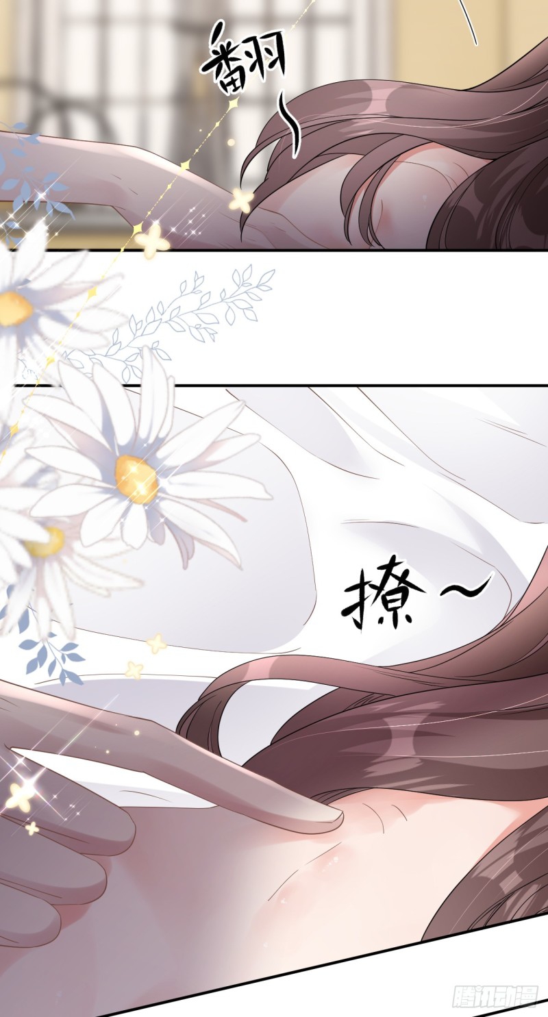 ดั่งไฟรักที่แผดเผา ตอนที่ 8 หน้า 7