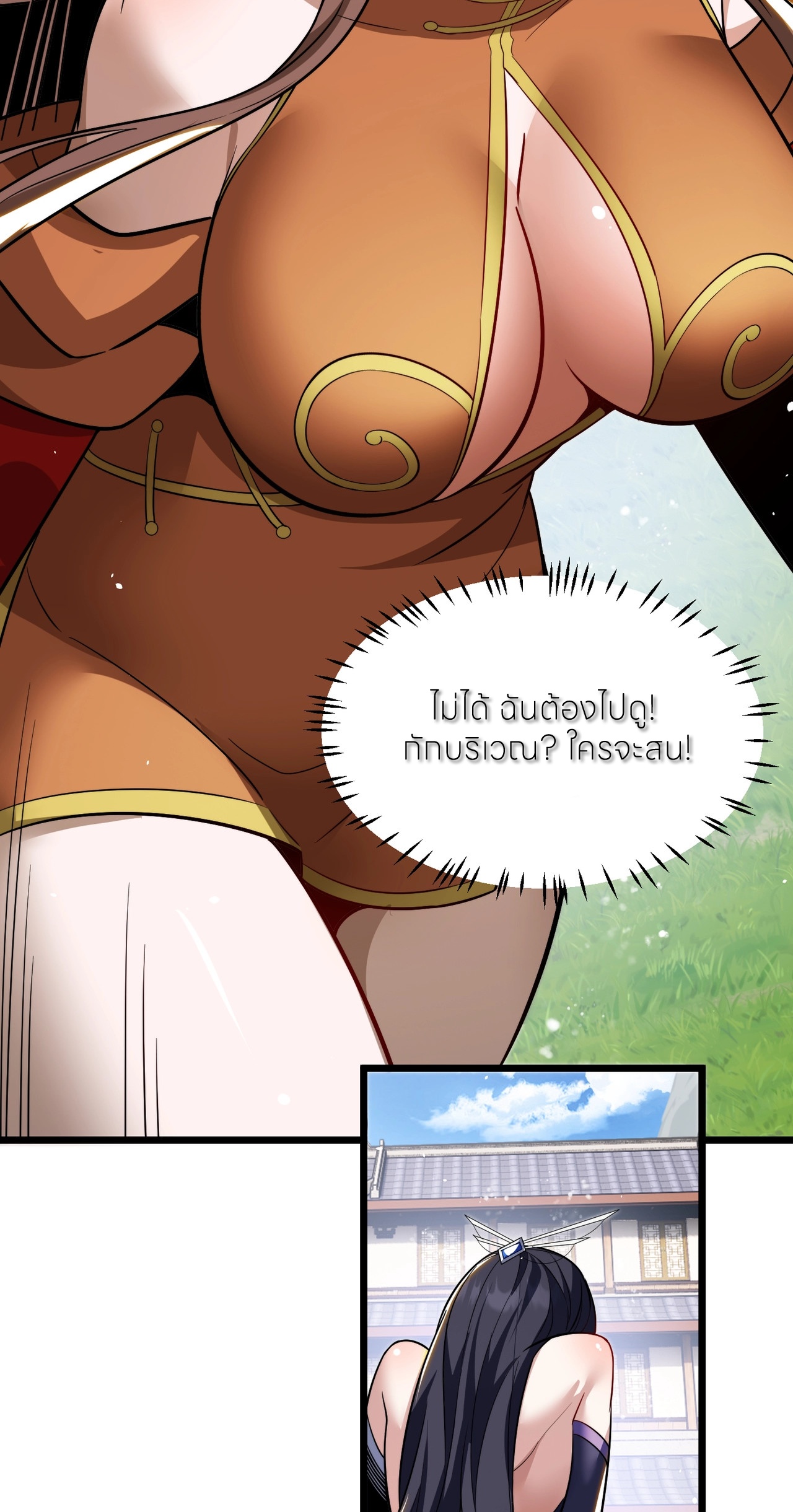 ถ้าย้อนเวลากลับได้ ฉันจะไม่ช่วยพวกนางแม้แต่คนเดียว ตอนที่ 8 หน้า 55