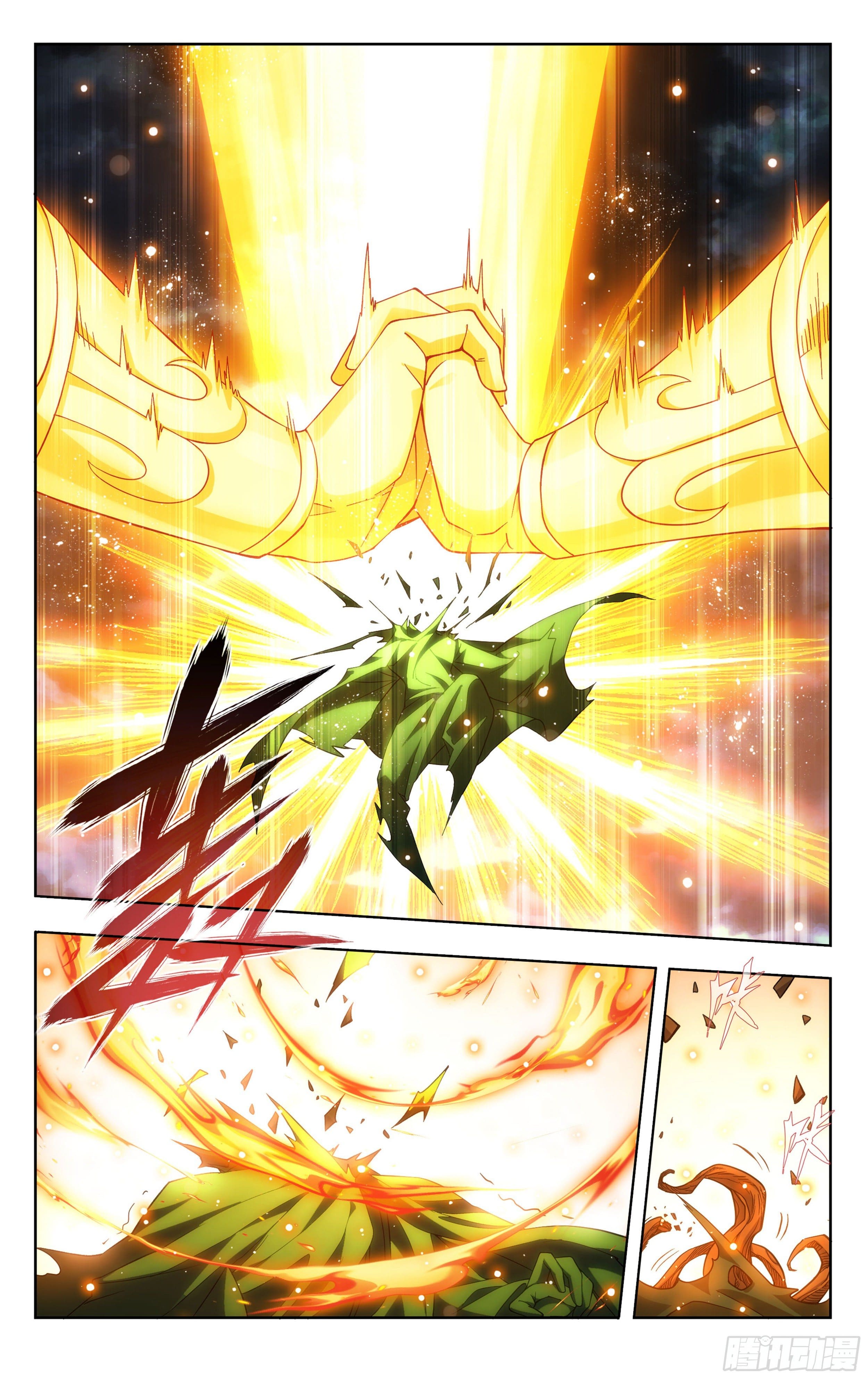 Doupo Cangqiong (ชนจีน) ตอนที่ 79 หน้า 5