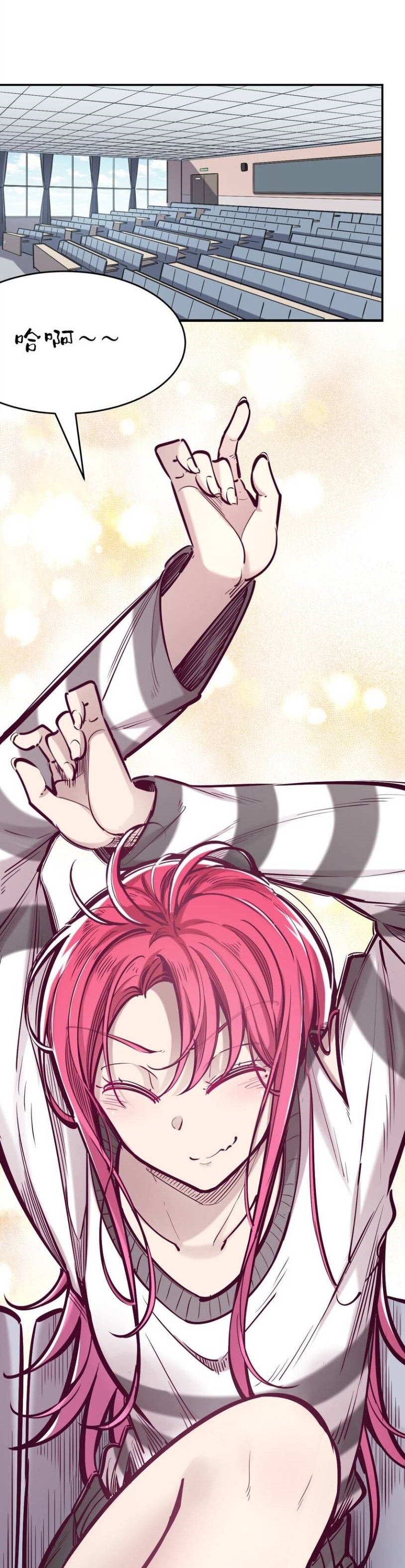 Demon x Angel can't get along! ตอนที่ 73 หน้า 50