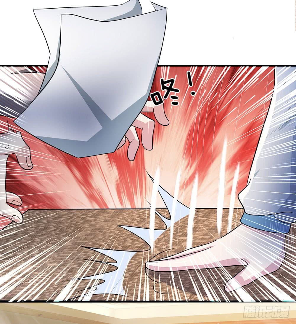 นครเซียนแห่งผู้ต่อต้านสวรรค์ ตอนที่ 15 หน้า 12