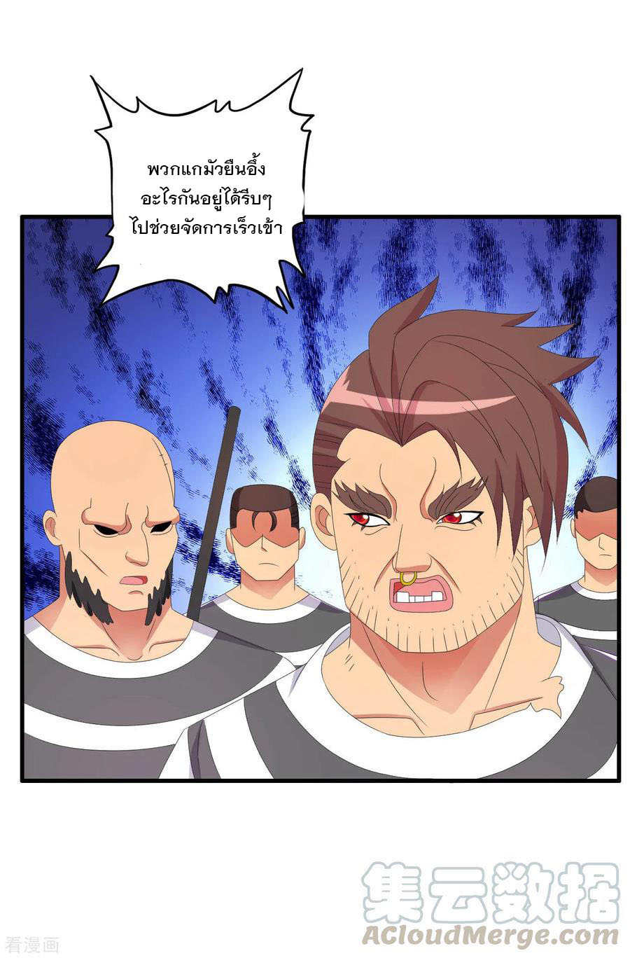 ทหารแพทย์สุดแกร่งผันตัวมาเป็นบอดี้การ์ด ตอนที่ 54 หน้า 5