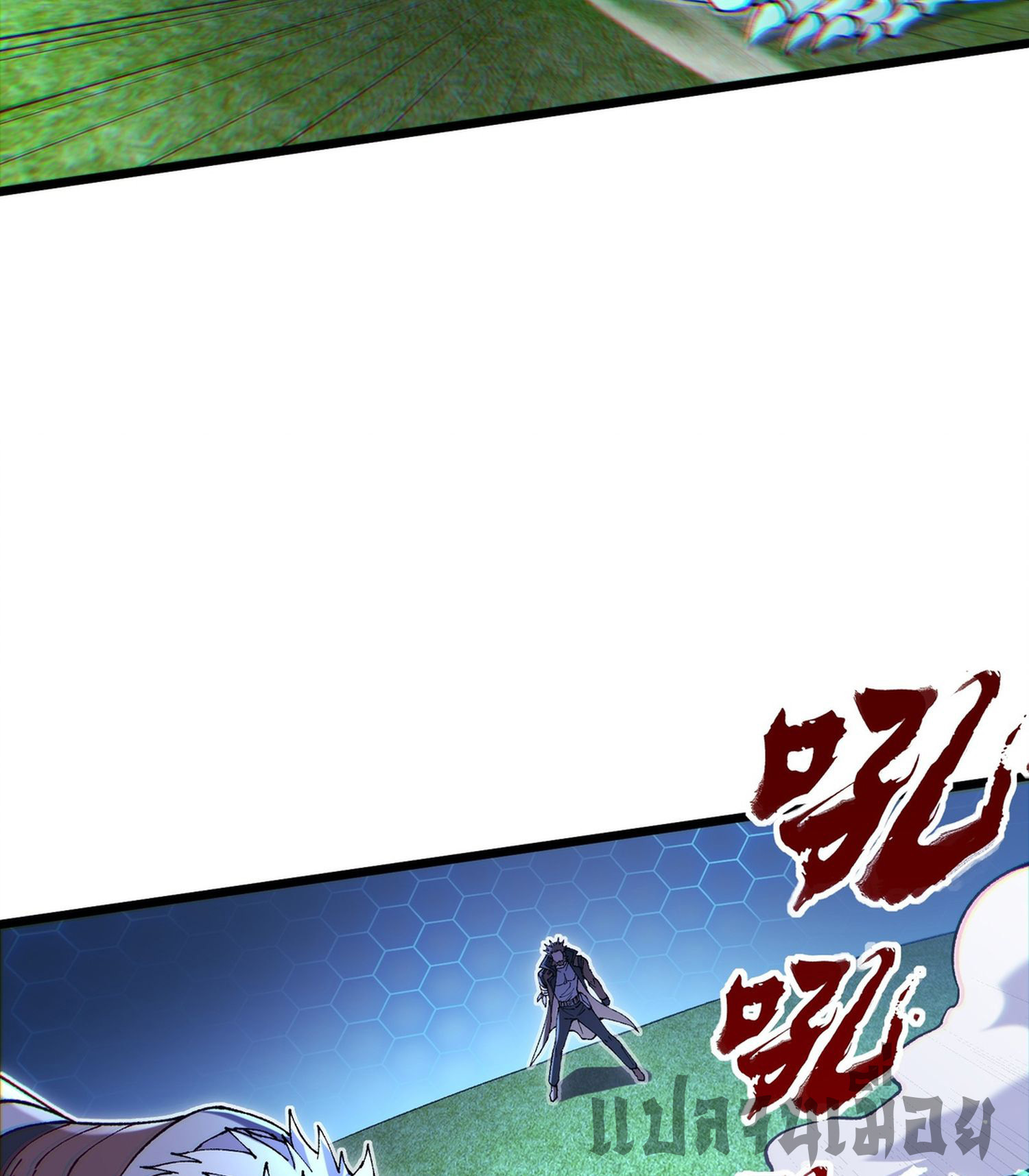 การ์ดของฉันไร้เทียมทาน ตอนที่ 4 หน้า 66