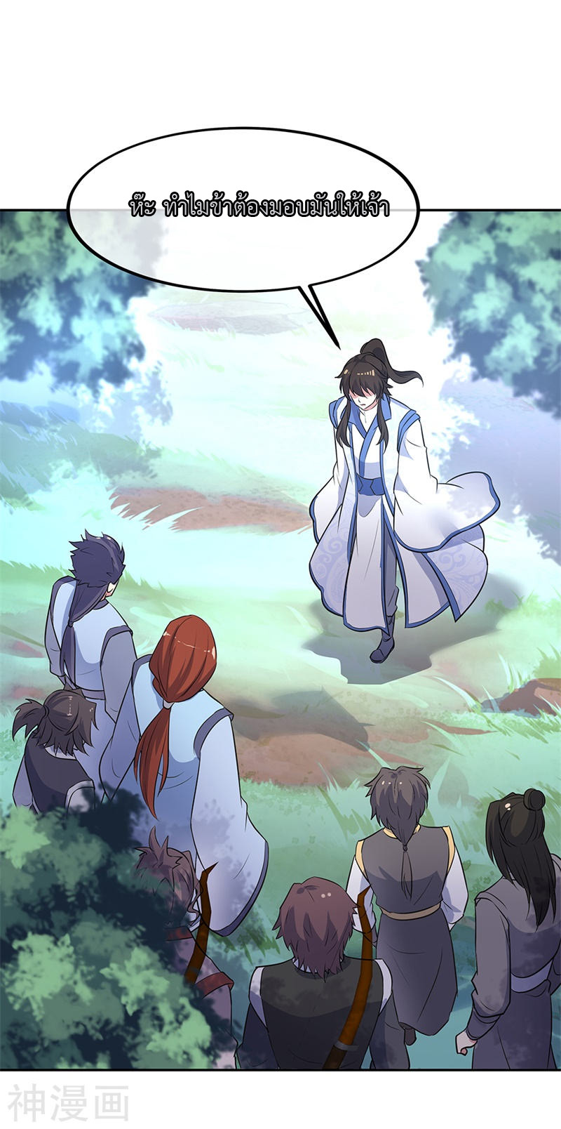 peerless battle spirit ตอนที่ 183 หน้า 27