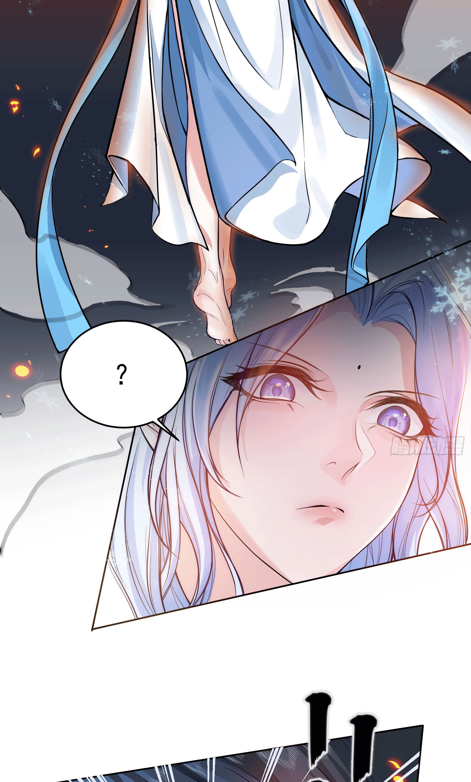 ภรรยาของข้าคือคนสำคัญแห่งสวรรค์ ตอนที่ 1 หน้า 14