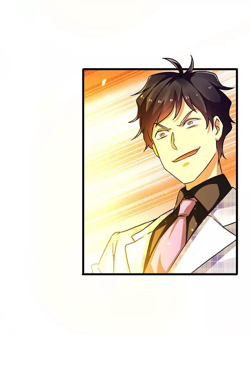 สุดยอดระบบผลาญเงิน 超級敗家子 ตอนที่ 31 หน้า 21