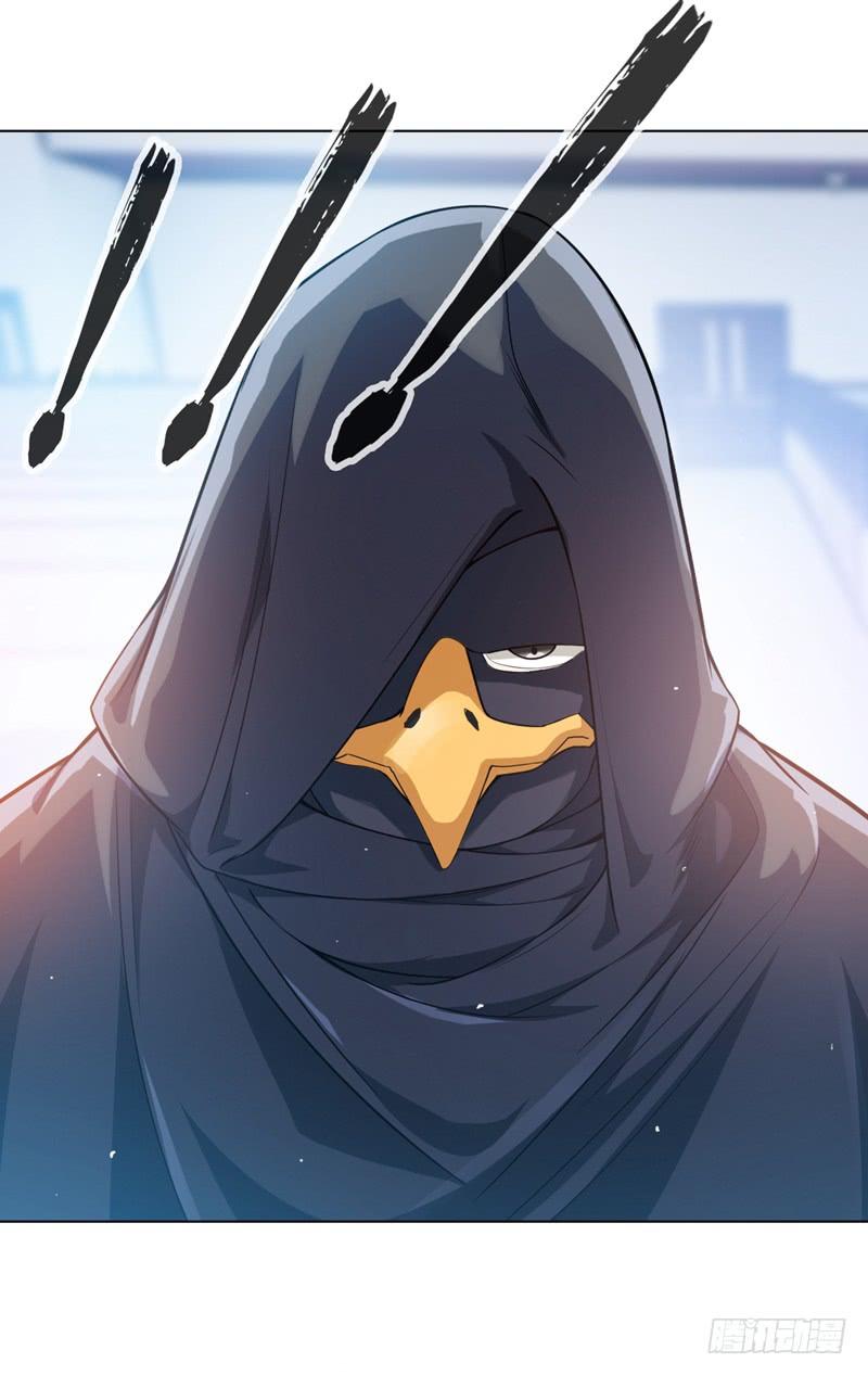 Wu ni ตอนที่ 11 หน้า 28