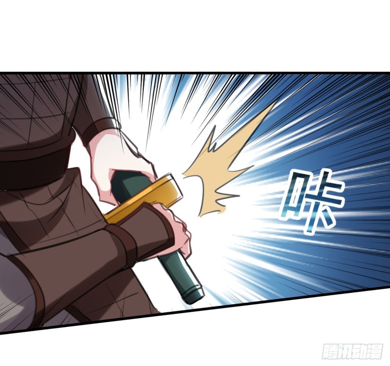 The ultimate son-in-law from different world ตอนที่ 58 หน้า 28