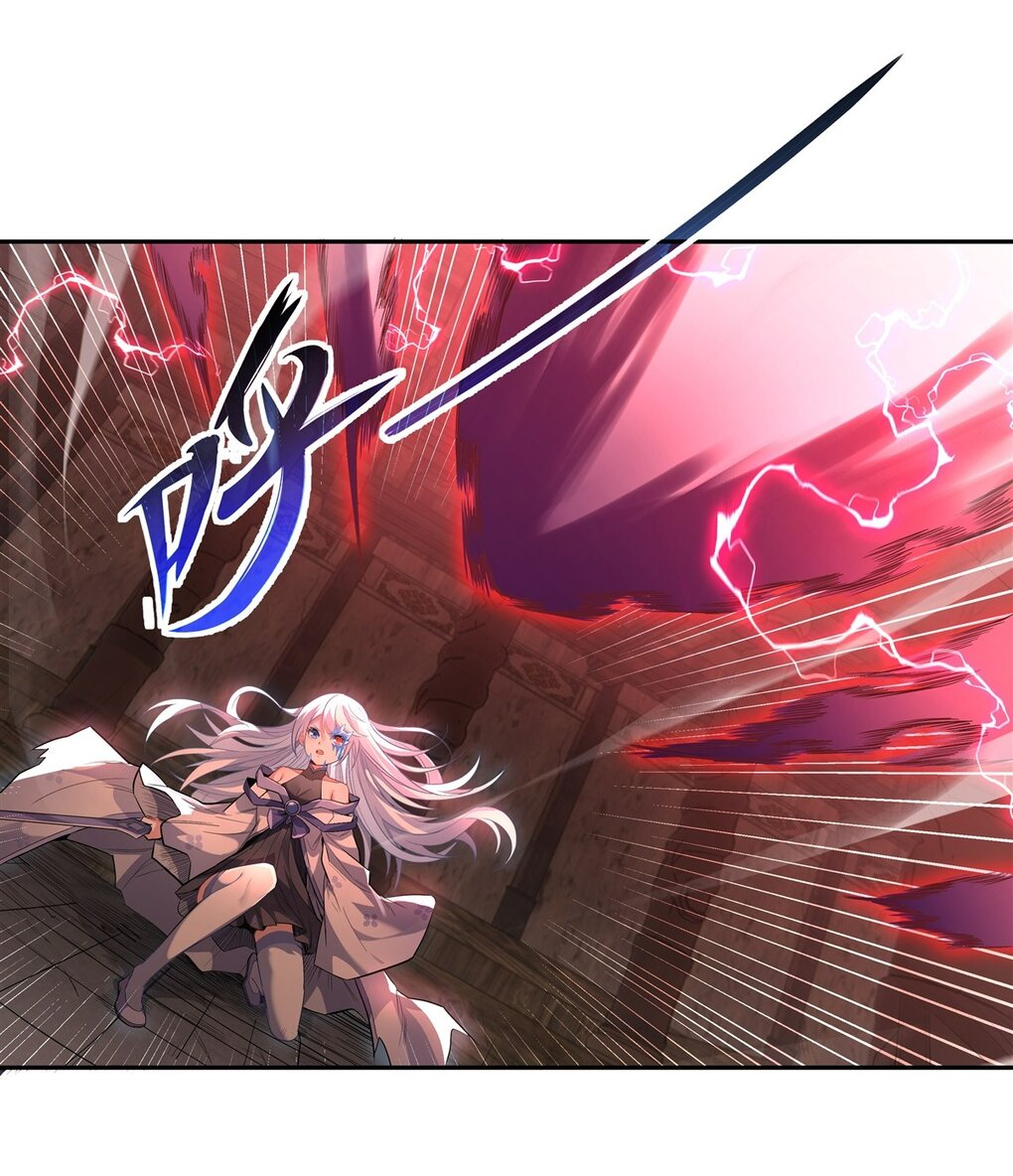 ศิษย์ของข้าล้วนมีอนาคตที่ยิ่งใหญ่ (ชนจีน) ตอนที่ 57 หน้า 32