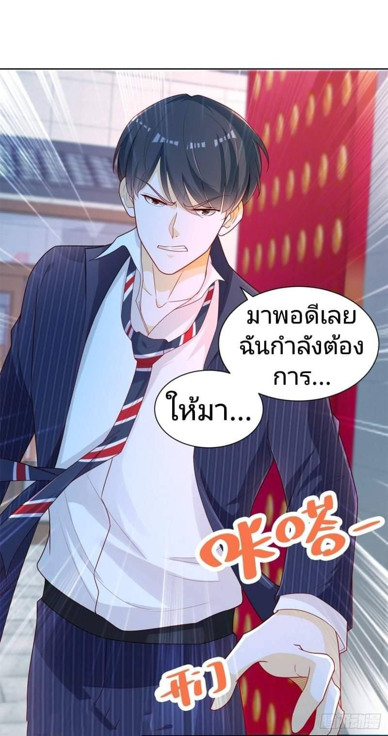 การกลับมาของราชาอมตะ ตอนที่ 4 หน้า 5