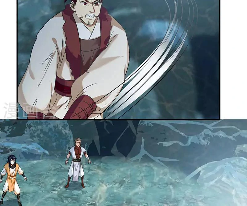 Chaos Alchemist (วิบัติการณ์เทพเซียนโอสถ) ตอนที่ 112 หน้า 15