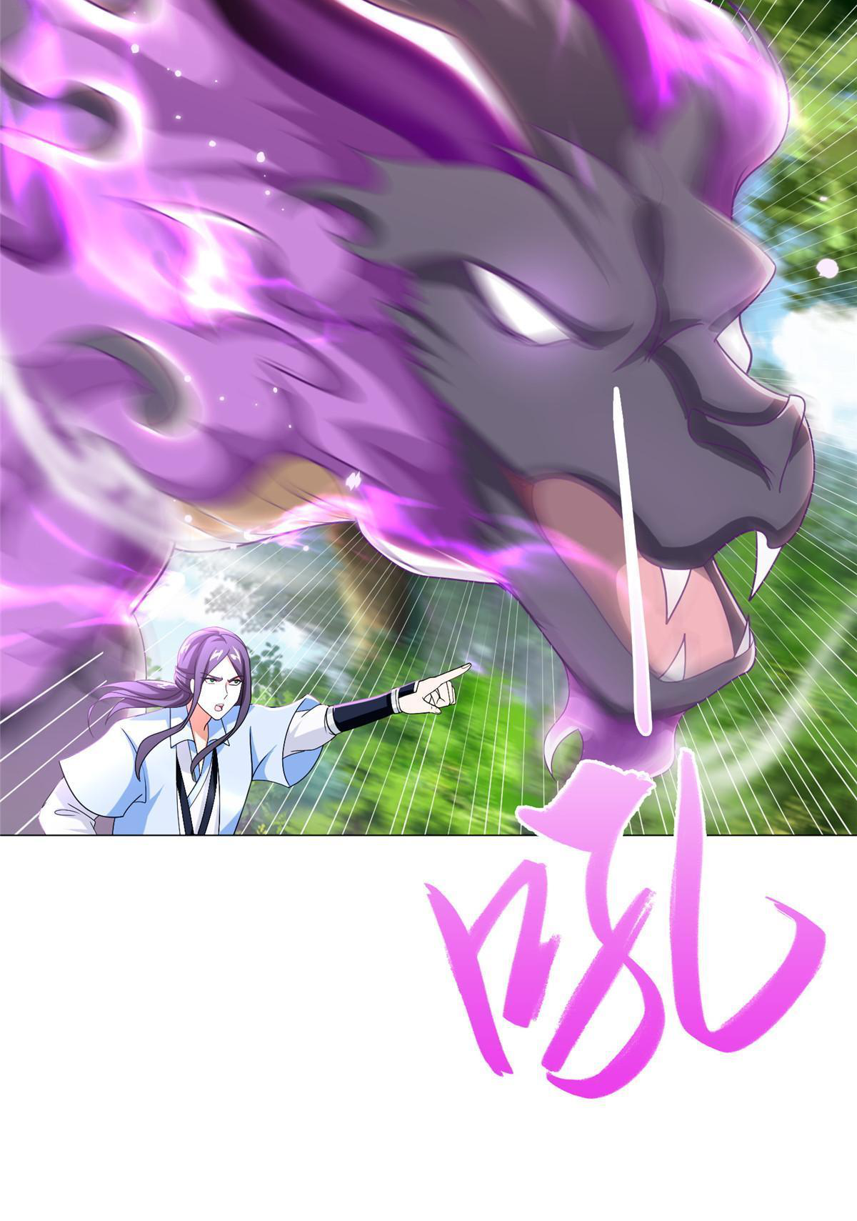 (ชนจีน) Dragon Master (จูหมิง นักรบเซียนมังกร) ตอนที่ 186 หน้า 42