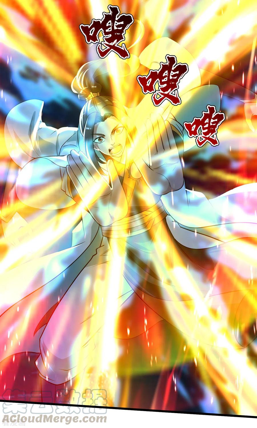 เทพอสูรสยบฟ้า ตอนที่ 189 หน้า 39