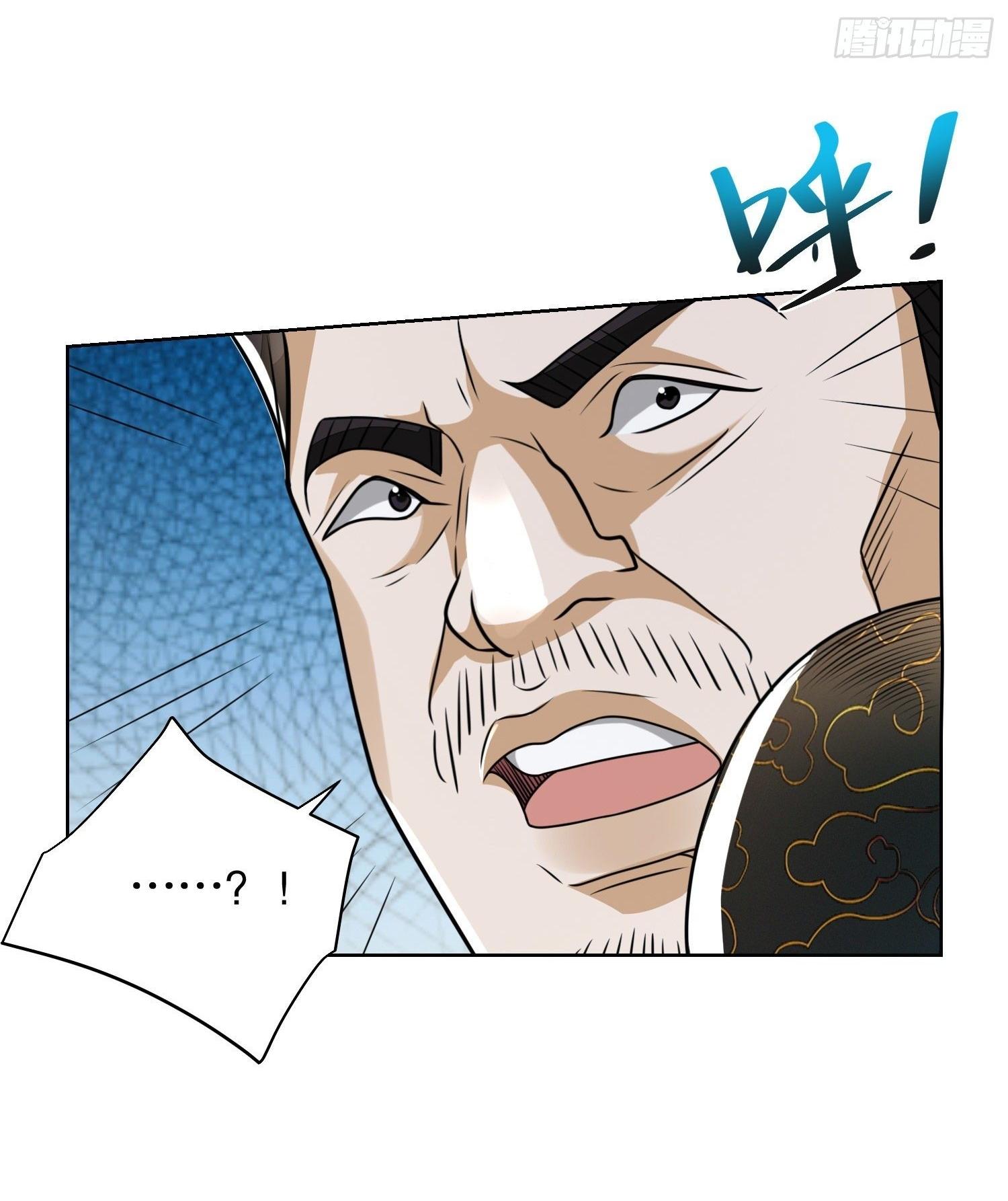 THE FIRST ORDER ตอนที่ 55 หน้า 26