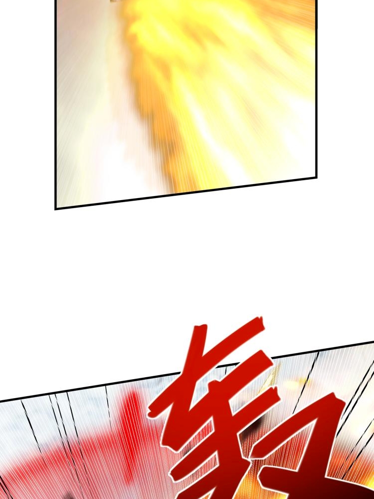 บุรุษผู้มาจากนรก ตอนที่ 2 หน้า 95