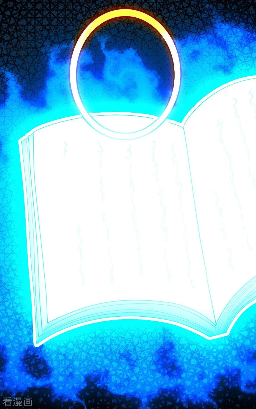 เทพอสูรสยบฟ้า ตอนที่ 44 หน้า 23