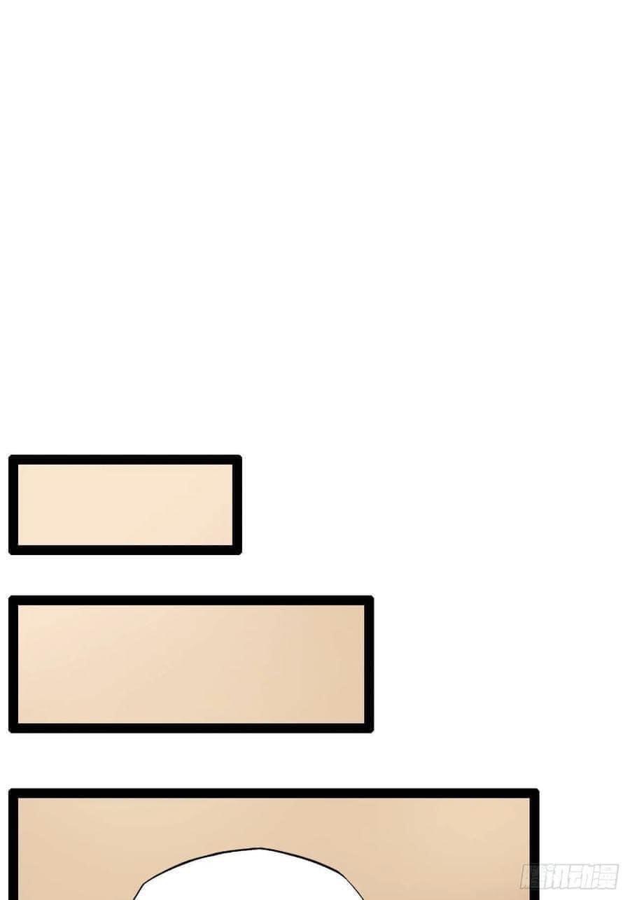 เทพนักเปิดซิง ต่างโลก (เมียร้อยคน) ตอนที่ 6 หน้า 12