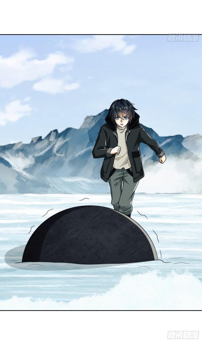 THE FIRST ORDER ตอนที่ 139 หน้า 49