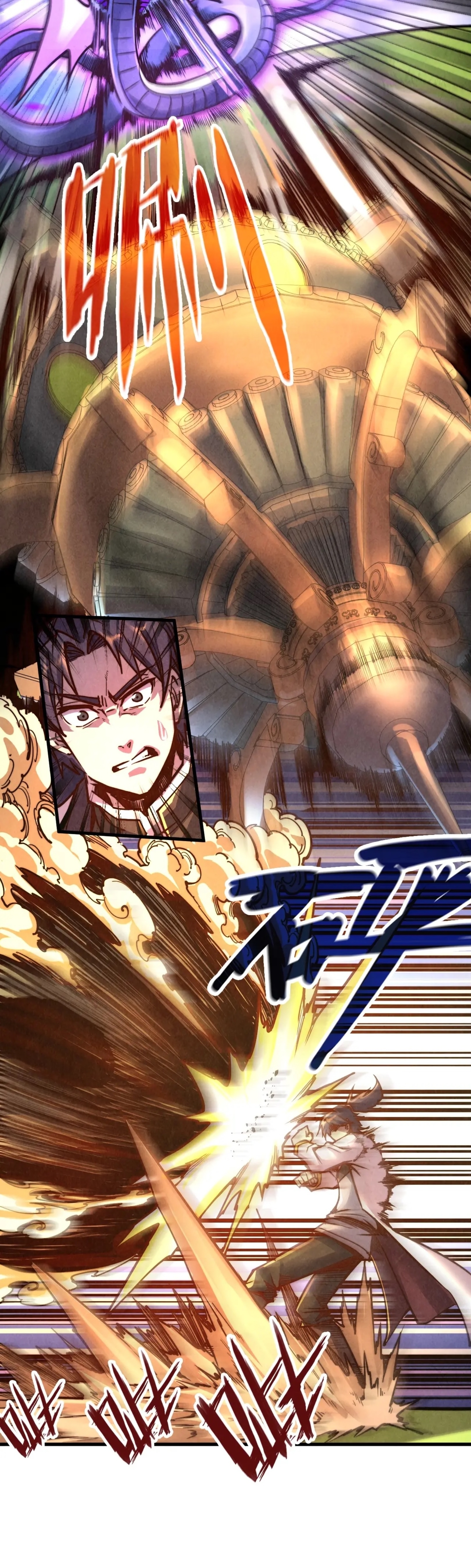 มหาเทพนิรันดร์กาล ตอนที่ 47 หน้า 6