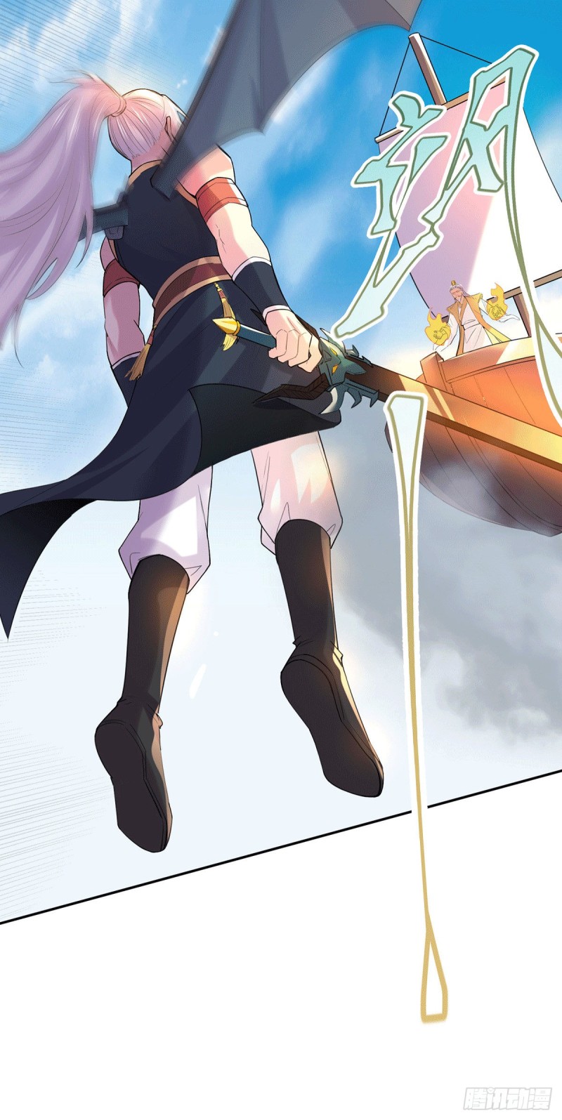 เซียนร้อยรักเขยนี้ขอบ่มเซียนให้พ่อตา-Immortal Husband on The Earth ตอนที่ 67 หน้า 14