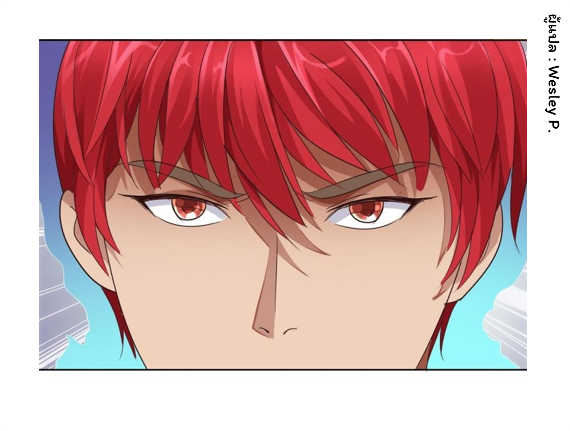 ระบบพระเจ้า ตอนที่ 96 หน้า 18