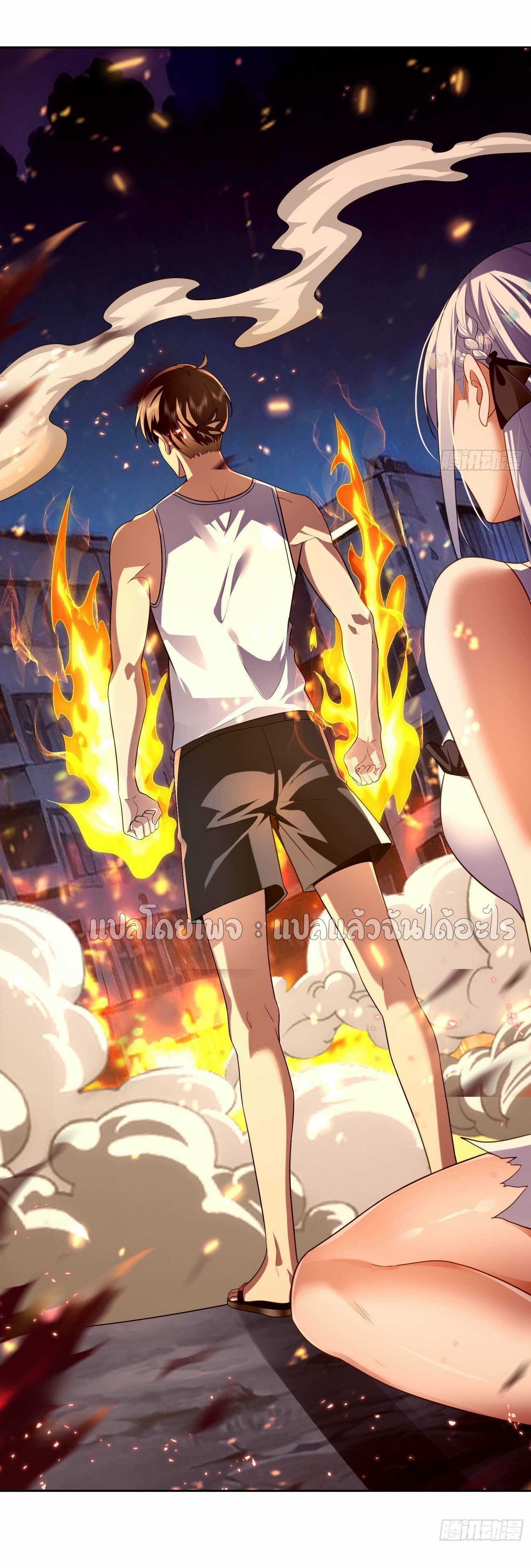 เป้าหมายของฉันคือเปิดฮาเร็มในต่างโลก ตอนที่ 3 หน้า 29