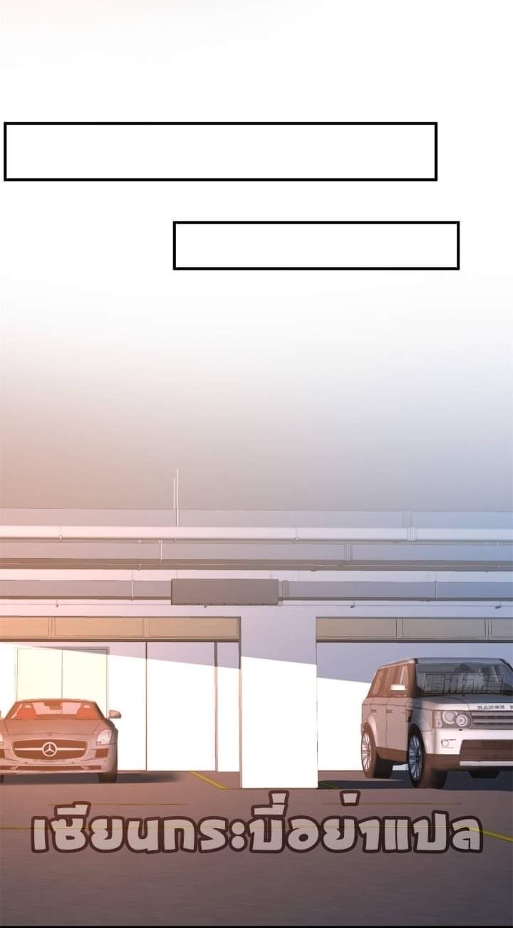 My sister is a famous star – พี่สาวฉันเป็นดาราดัง ตอนที่ 12 หน้า 30