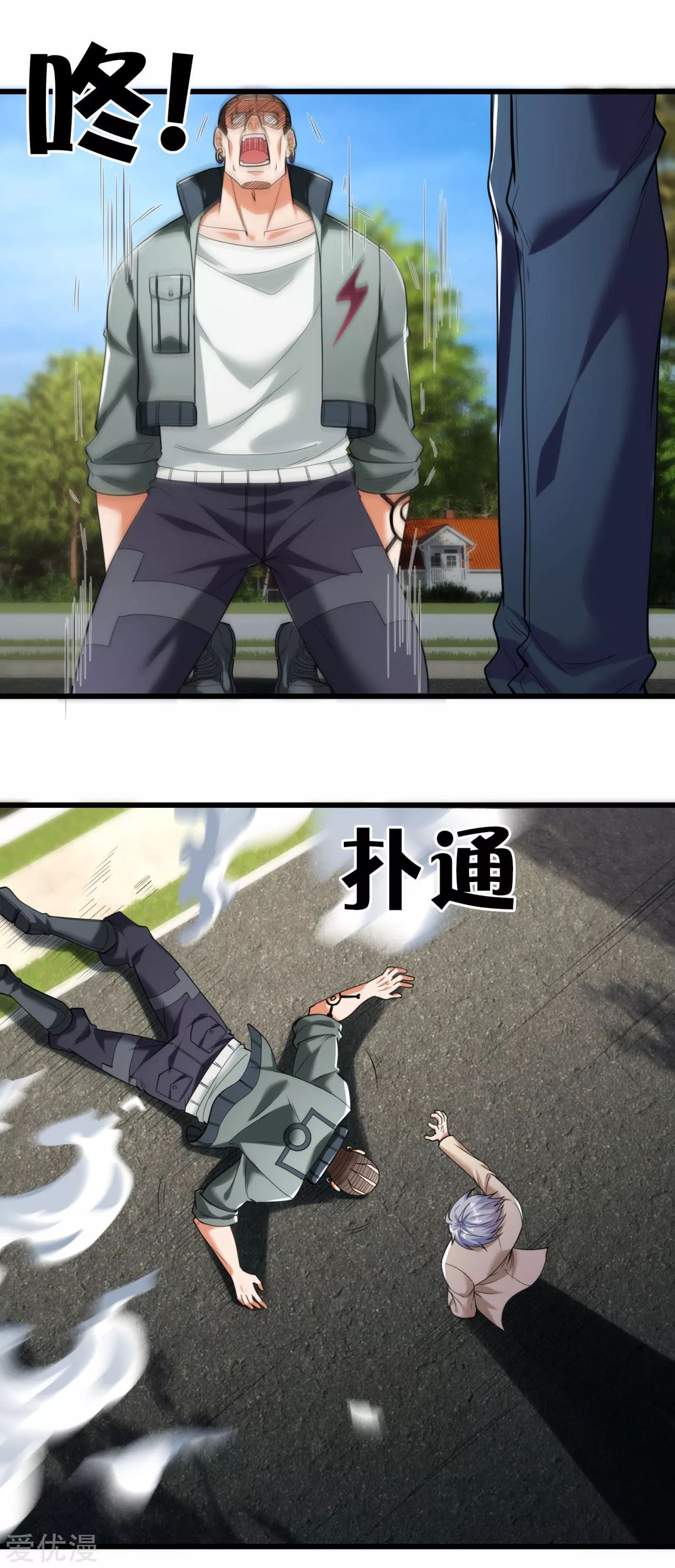 นครเซียนแห่งผู้ต่อต้านสวรรค์ ตอนที่ 175 หน้า 7