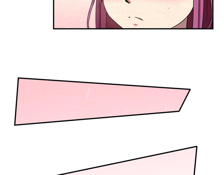 The Wolf Master in the Apocalypse ปรมาจารย์หมาป่า ในวันโลกาวินาศ ตอนที่ 17 หน้า 69