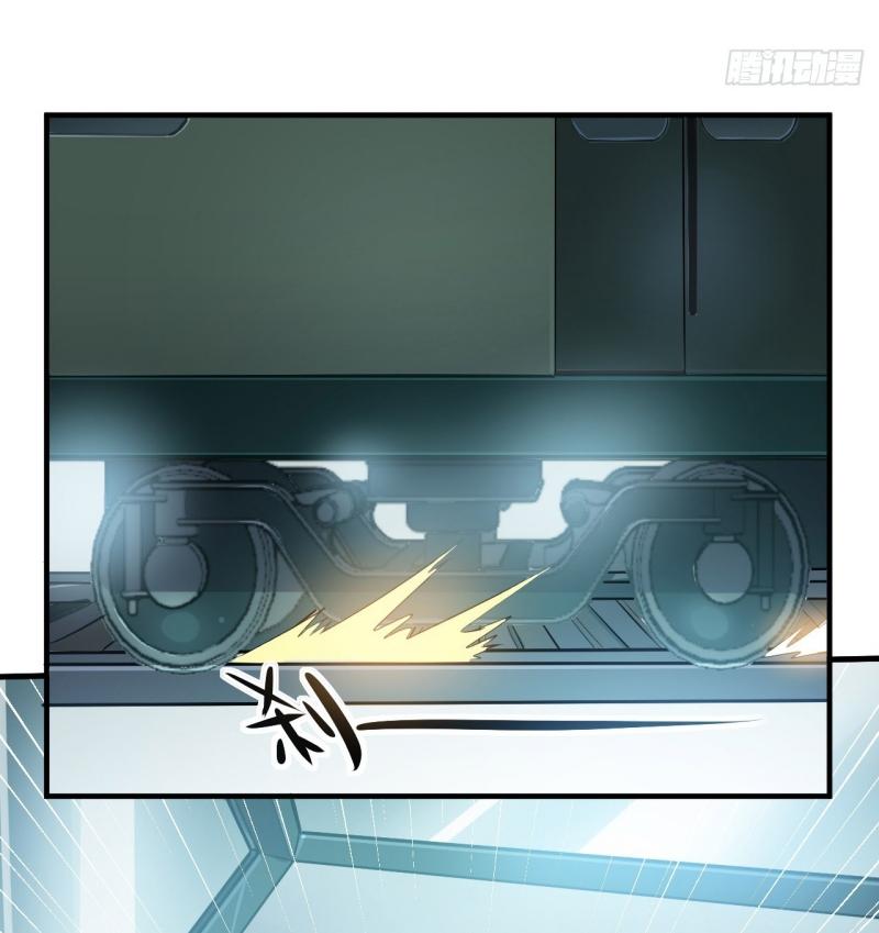 THE FIRST ORDER ตอนที่ 231 หน้า 39