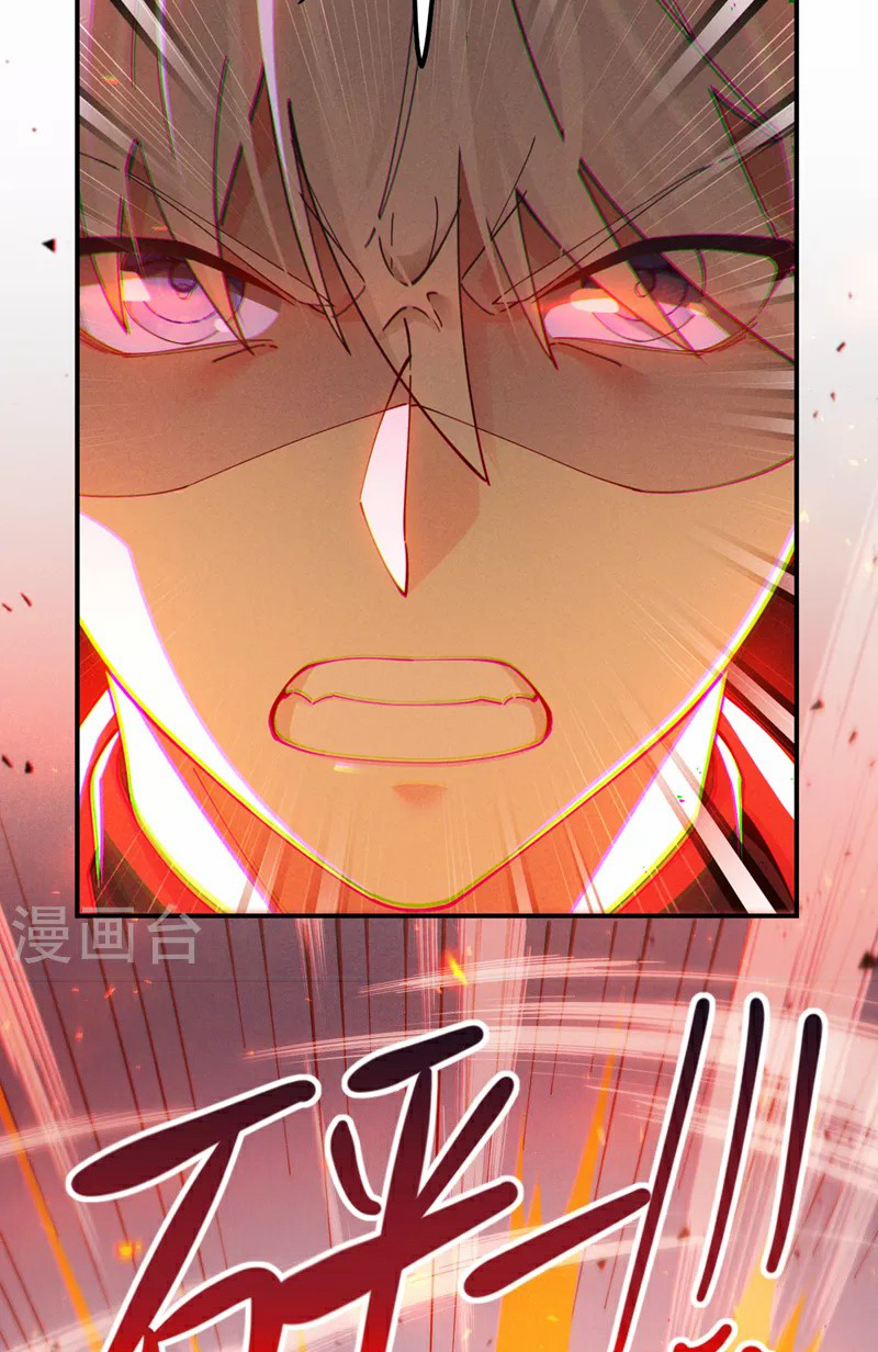 (จบ) Cultivate Immortality in The World of Superpowers (ปรมาจารย์ผู้ฝึกตนในโลกฮีโร่) ตอนที่ 37 หน้า 24