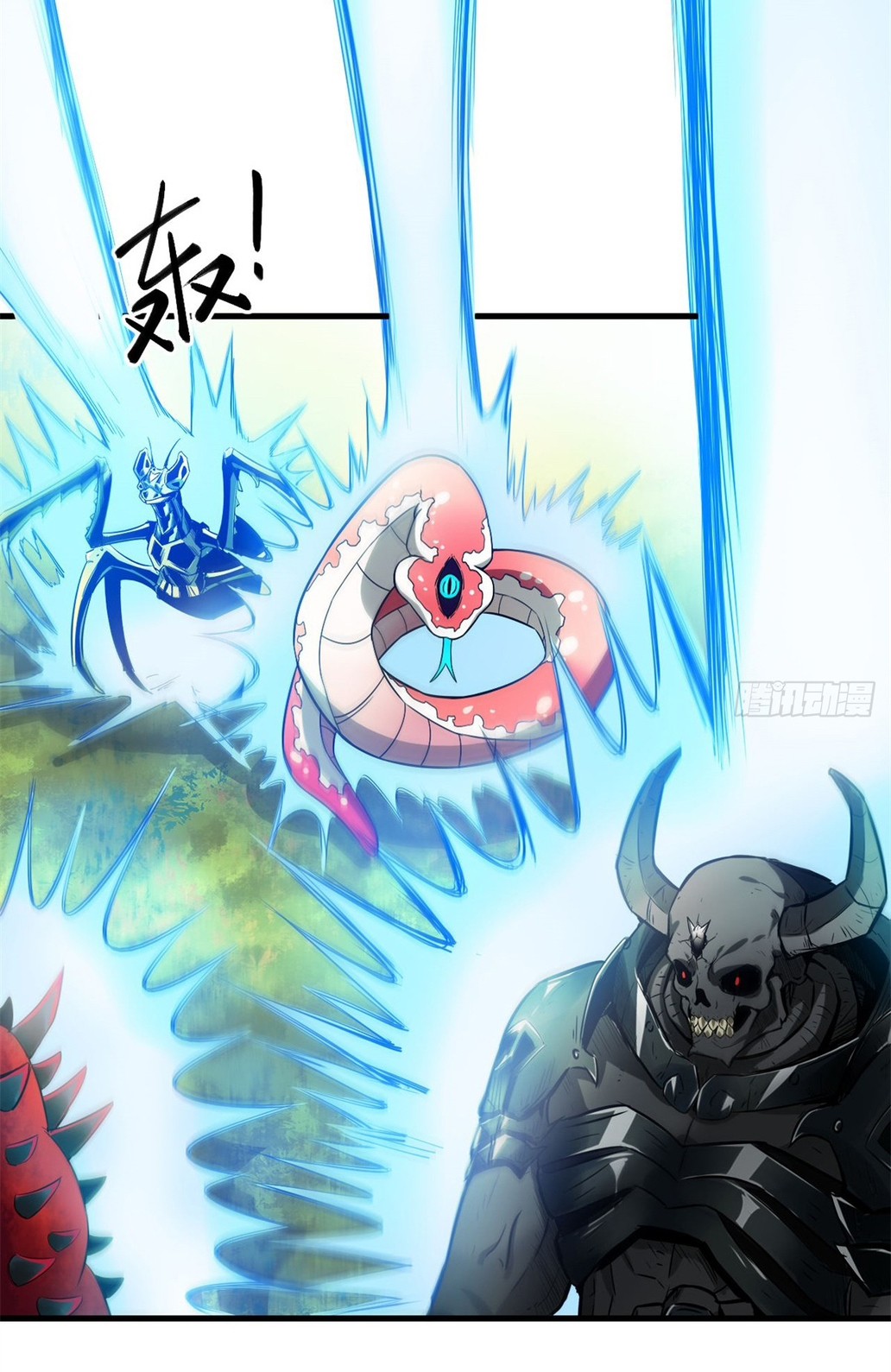 รูเล็ตเวิลด์ สุ่มไอเทมเอาชีวิตรอด ตอนที่ 120 หน้า 5