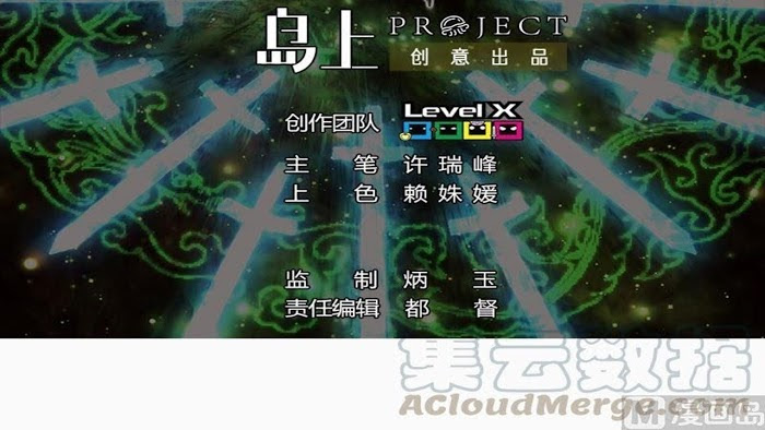 Peerless sword god เทพกระบี่ไรเทียมทาน ตอนที่ 14 หน้า 2