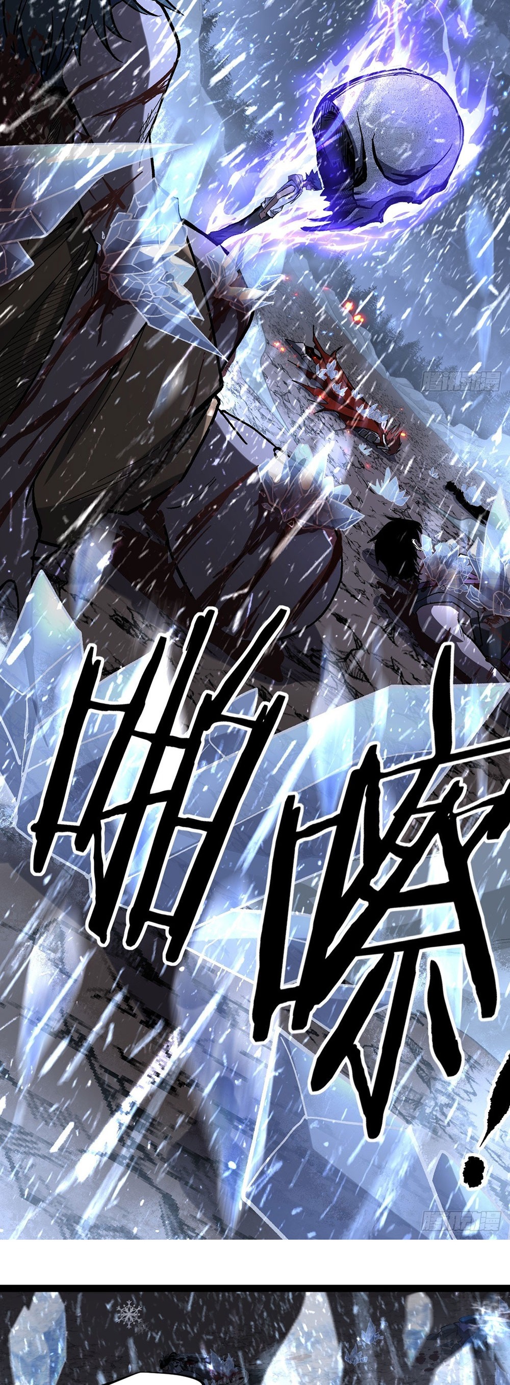 Gatekeeper of the Boundless World | ผู้พิทักษ์ประตูแห่งดินแดนไร้ขอบเขต ตอนที่ 91 หน้า 17