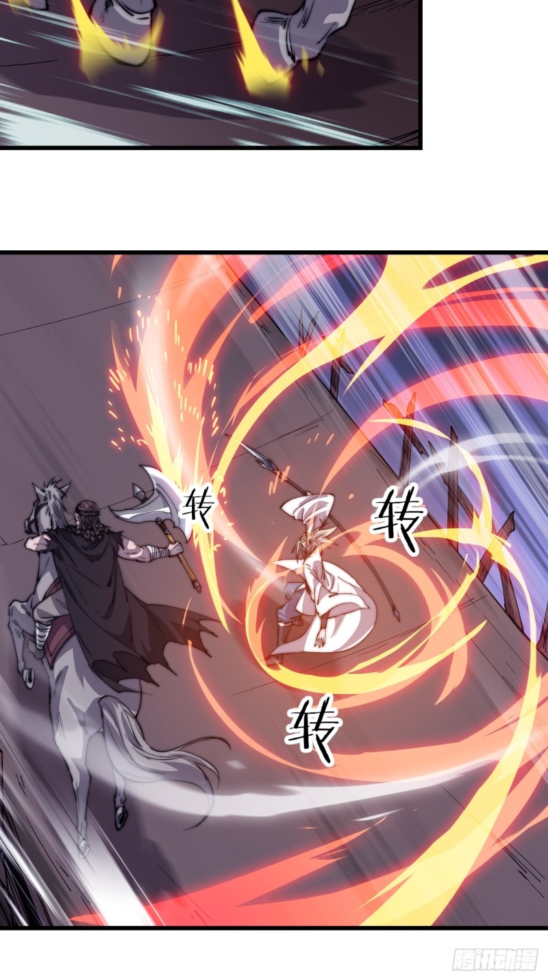 Starting a Mountain ตอนที่ 77 หน้า 12