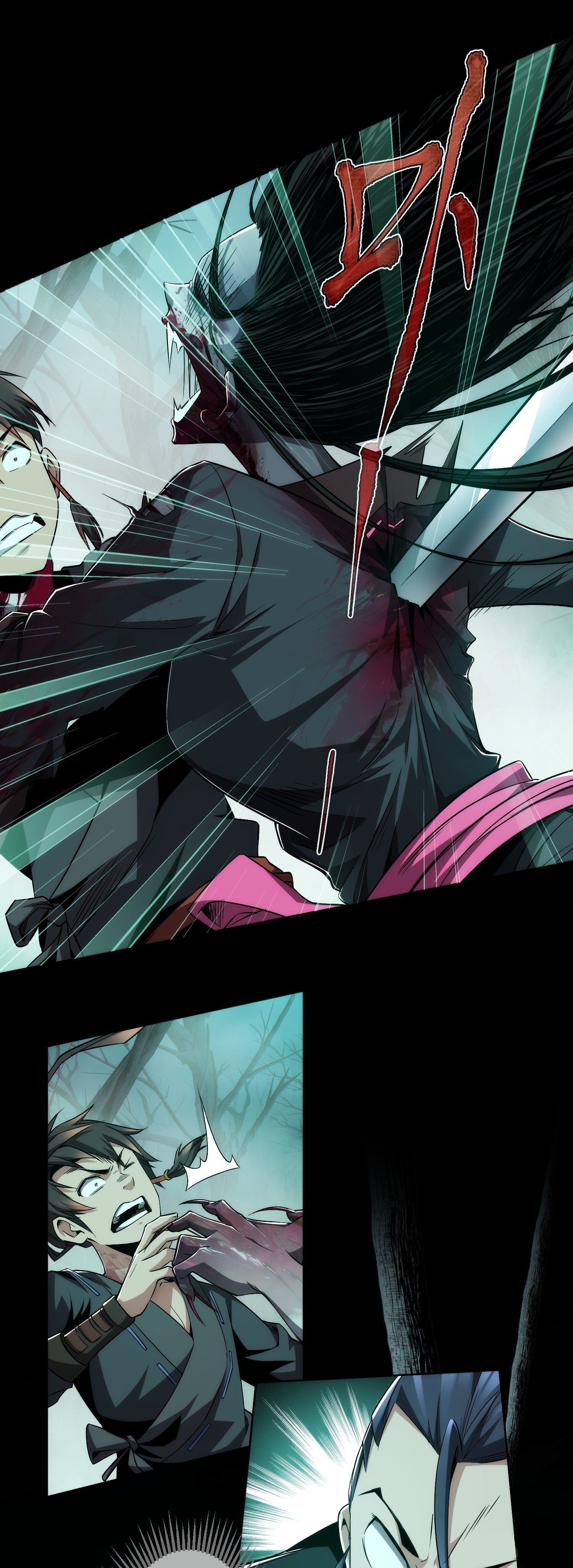 ดาบไร้เงา ตอนที่ 3 หน้า 5