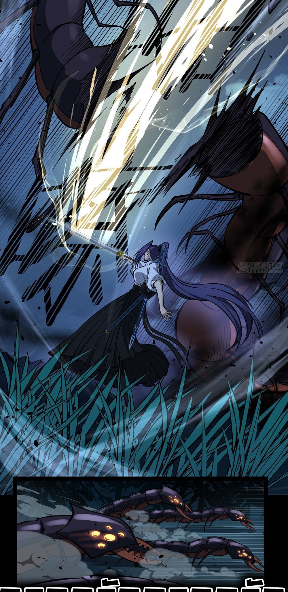 Gatekeeper of the Boundless World | ผู้พิทักษ์ประตูแห่งดินแดนไร้ขอบเขต ตอนที่ 80 หน้า 5
