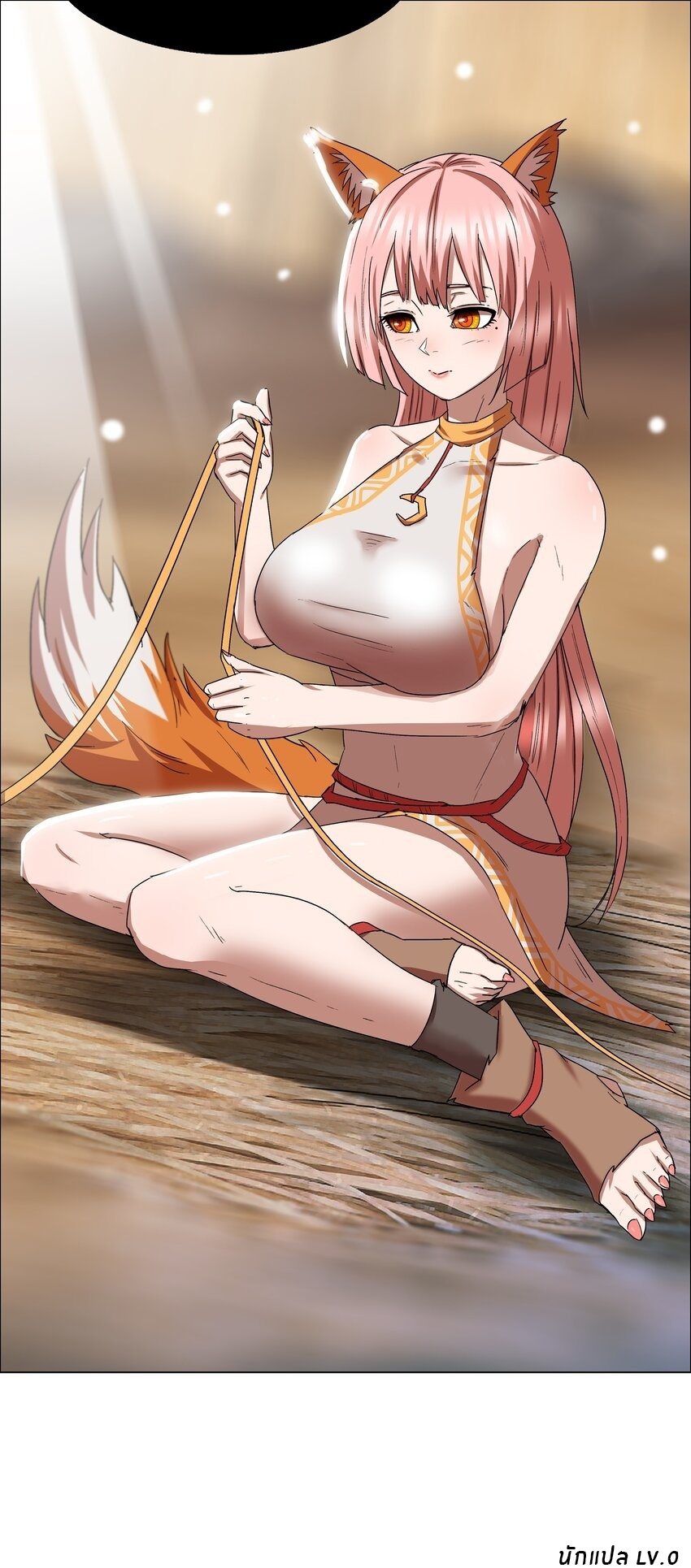 I was the village chief in a primitive society (ชนต้นฉบับ) ตอนที่ 9 หน้า 26