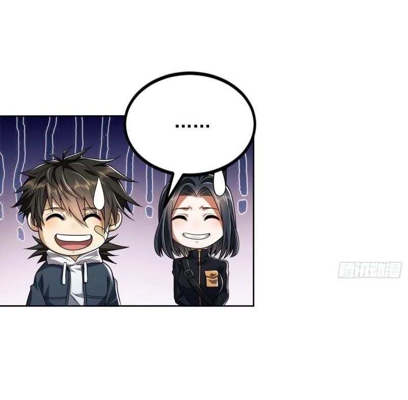 THE FIRST ORDER ตอนที่ 169 หน้า 25